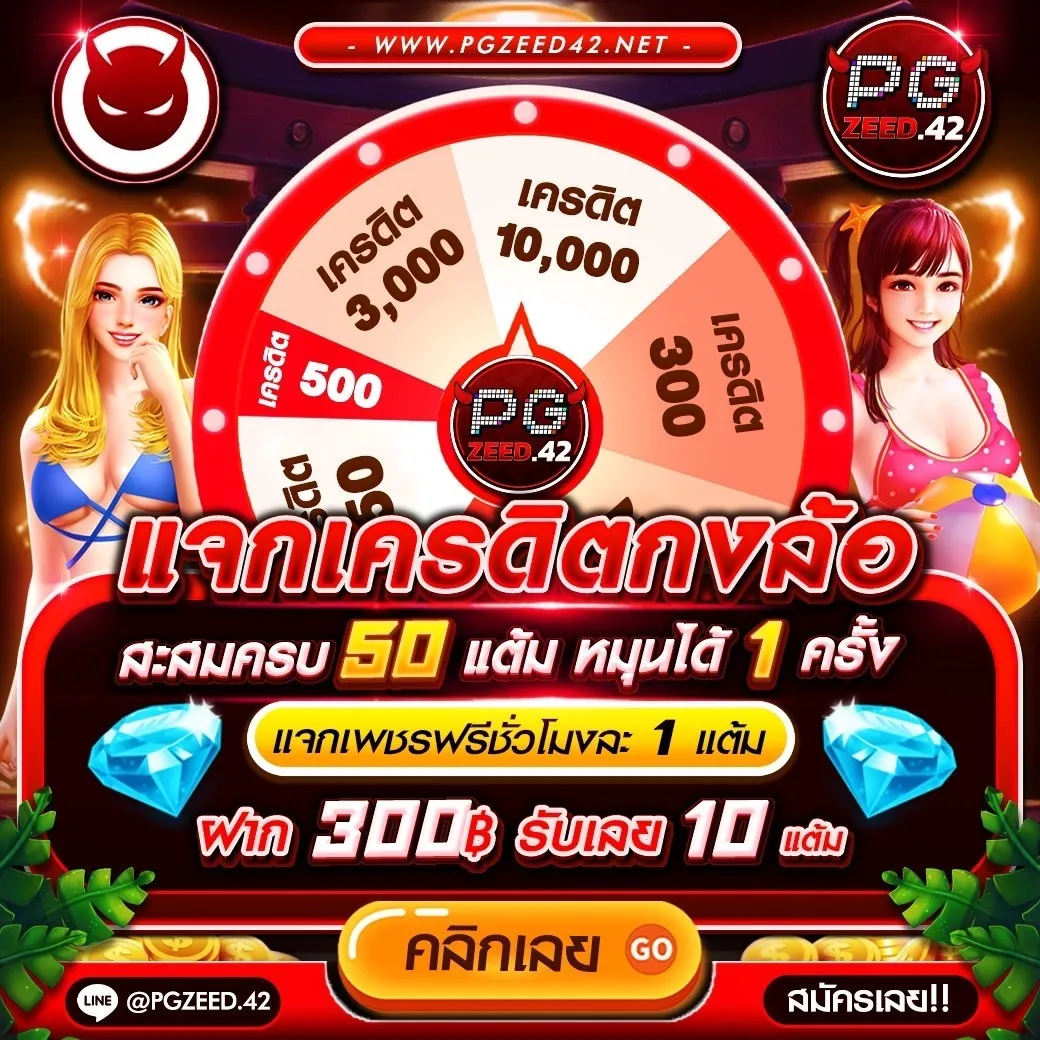 Fix888 คาสิโนมั่นคง พร้อมโปรโมชั่นมาแรงระดับแนวหน้า