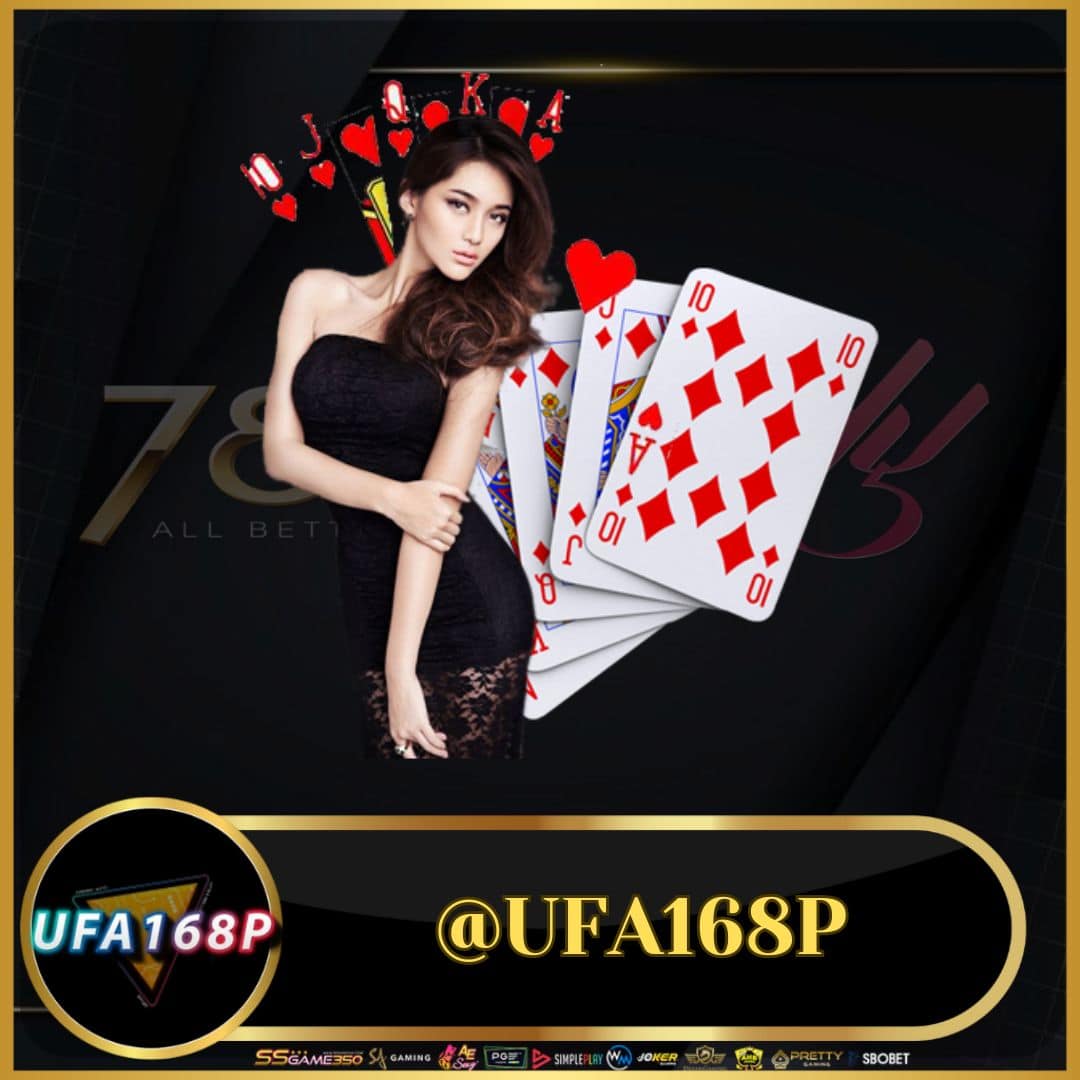 Fortune 1688 แบรนด์คาสิโนออนไลน์ที่สุดแห่งความสนุกและปลอดภัย