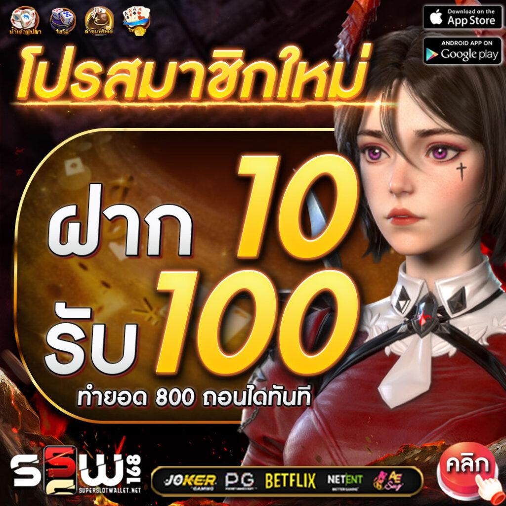 Fox888 ทางเข้า คาสิโนทันสมัย มั่นใจทุกการเดิมพัน