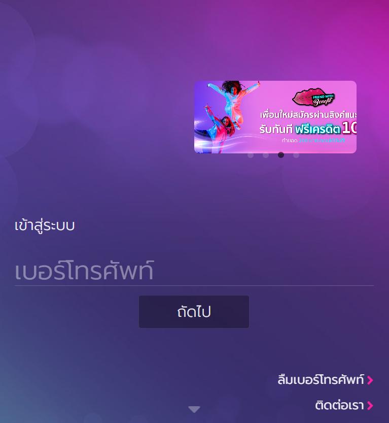 GOATBET 88 คาสิโนออนไลน์ครบวงจร มาตรฐานใหม่ล่าสุดในไทย