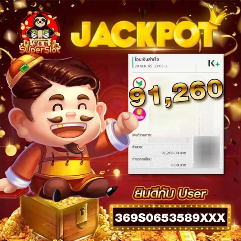 Galaxy Auto Slot แบรนด์คาสิโนออนไลน์อันดับหนึ่งของไทย พร้อมโบนัสสุดปัง