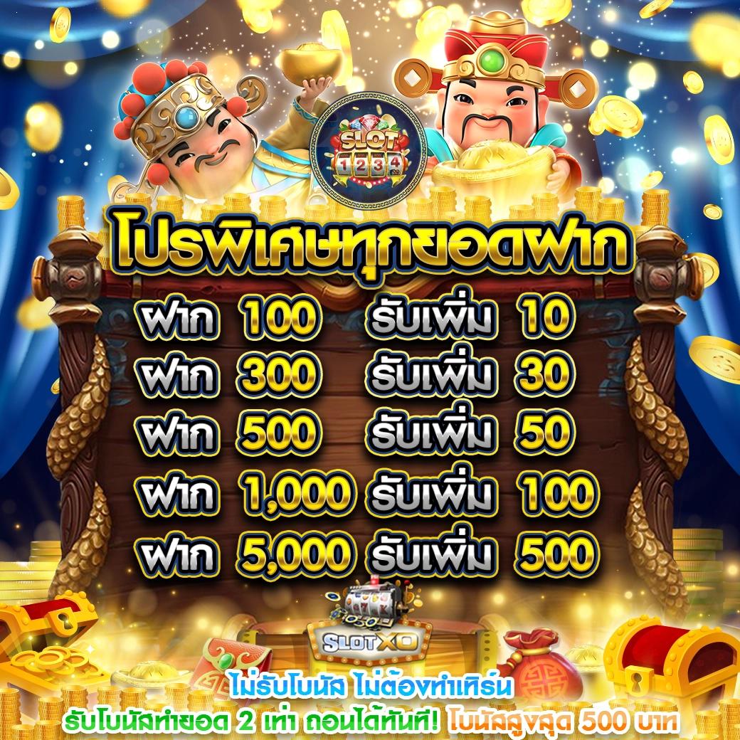 Galaxyสล็อต เว็บคาสิโนออนไลน์มาแรง จัดเต็มทุกเกมโบนัสแตกง่าย