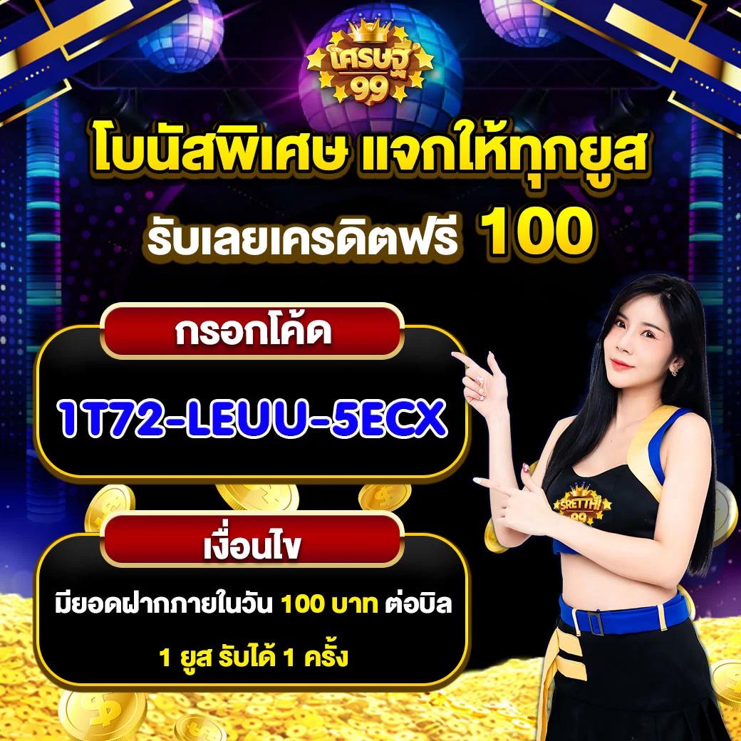 Gembet99 คาสิโนอันดับหนึ่ง พร้อมโปรโมชั่นเด็ดทุกวัน