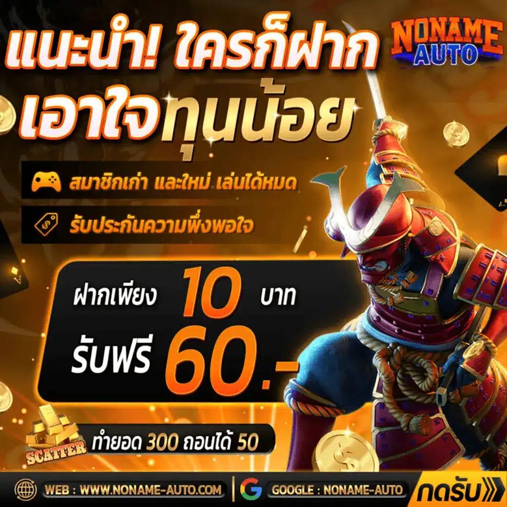 Grand Royal คาสิโนอันดับหนึ่ง รวมเกมสล็อตใหม่ล่าสุด2024