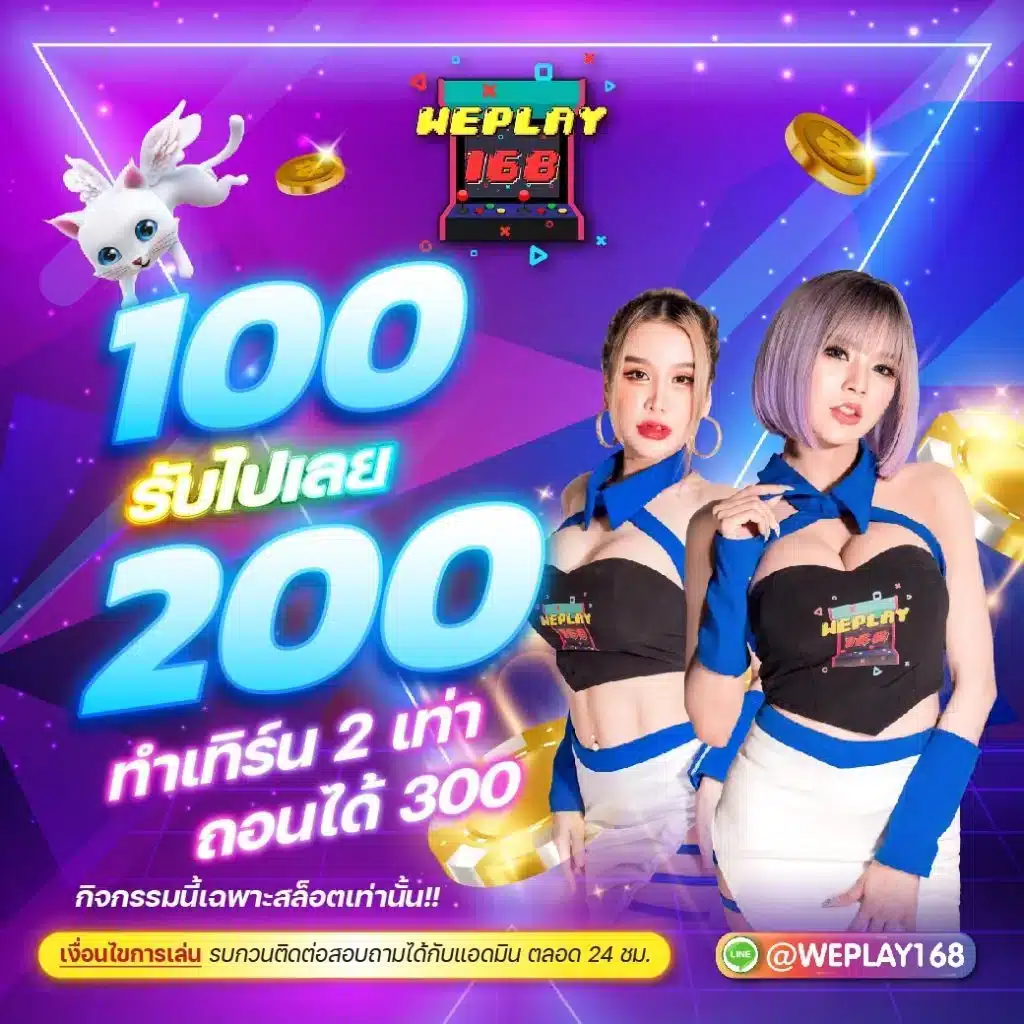 Hippy Slot คาสิโนออนไลน์สุดฮิต บริการในไทย ครบทุกเกมพนันล่าสุด