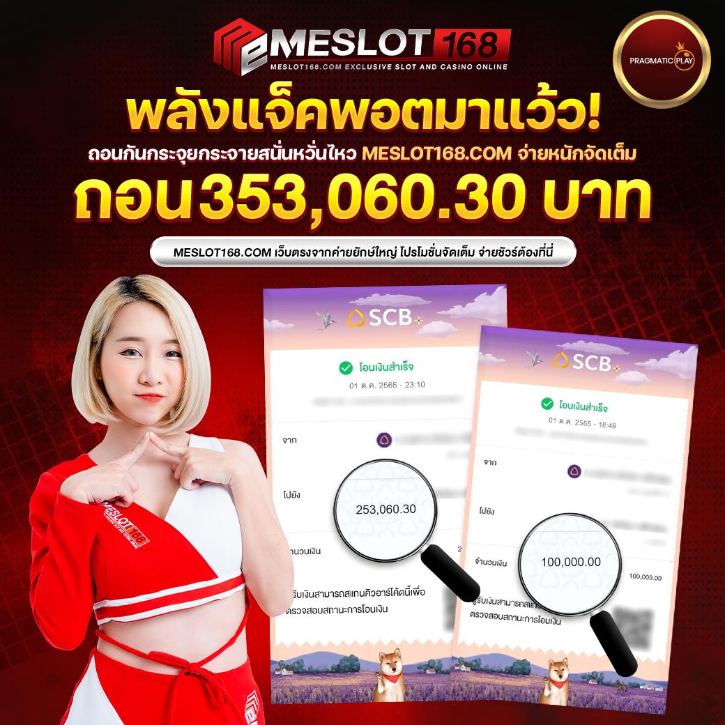 Inwball88 แอปคาสิโนออนไลน์ยอดนิยมแห่งปี 2024 มั่นคง ปลอดภัย