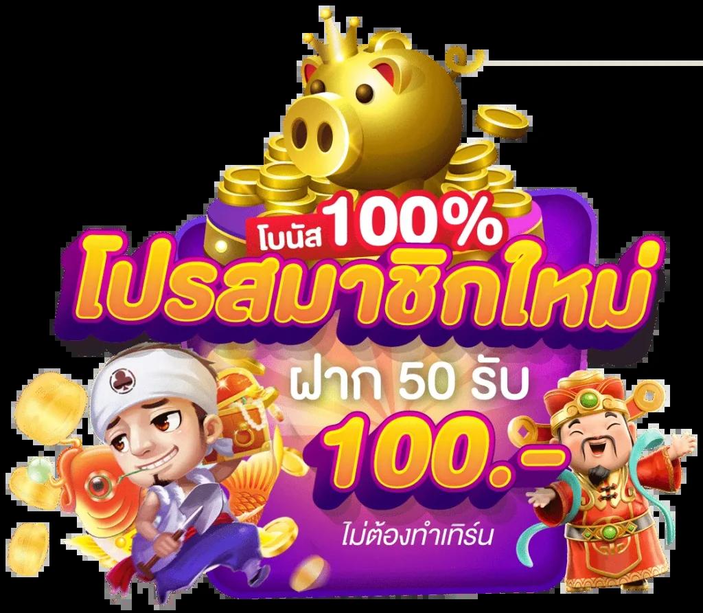 Jili 77 คาสิโนออนไลน์อันดับหนึ่ง พร้อมโปรโมชั่นสุดคุ้มในไทย