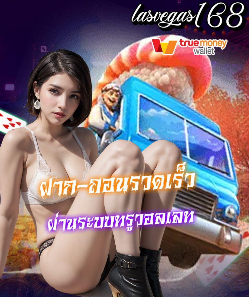 Joker1688 คาสิโนครบวงจร สมัครง่าย พร้อมโปรโมชั่นสุดคุ้ม 2024