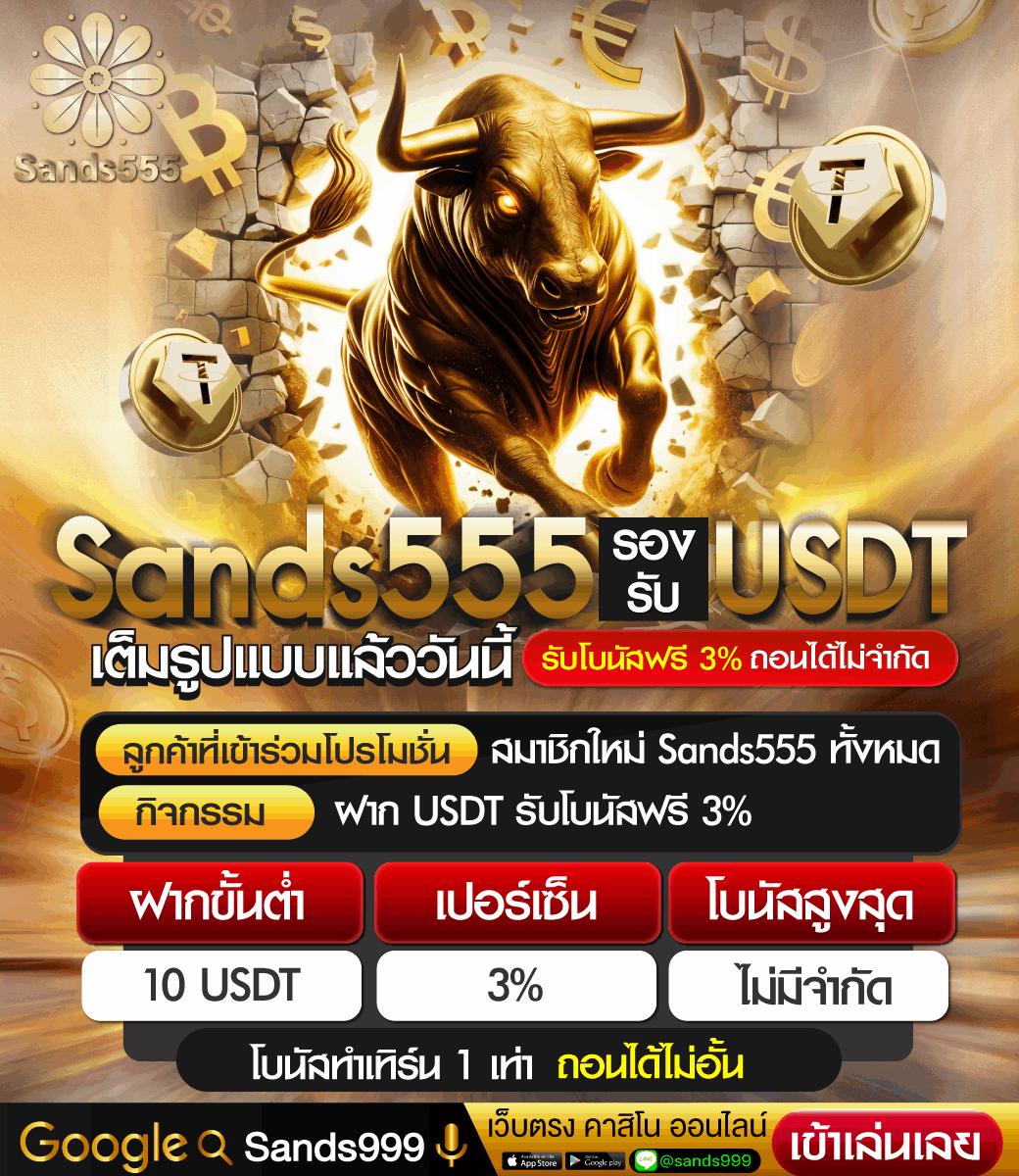 Kapook 888 คาสิโนออนไลน์ เว็บตรงมั่นคง ฝาก-ถอนง่าย พร้อมโปรโมชั่นสุดคุ้ม