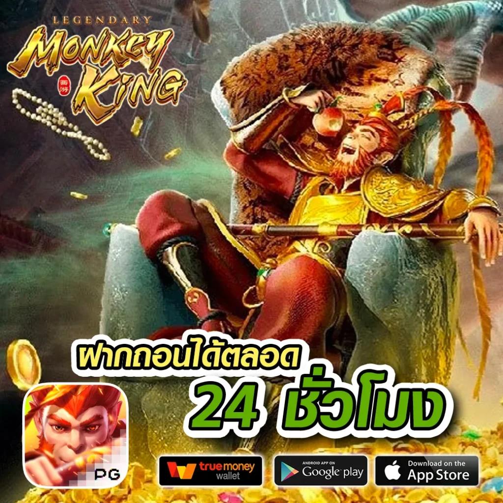 King99 เว็บคาสิโนออนไลน์ครบวงจร พร้อมโปรโมชั่นสุดปัง 2024