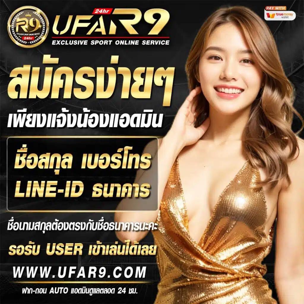 Kingslot345 ศูนย์รวมเกมสุดมันส์ สมัครง่าย โปรโมชั่นเด็ด ฟรีเครดิตทันที