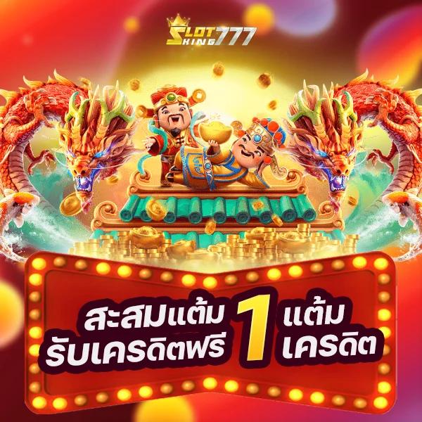 L86 Slot คาสิโนออนไลน์ยอดนิยม รวมเกมสล็อตและโปรแรงที่สุดในไทย