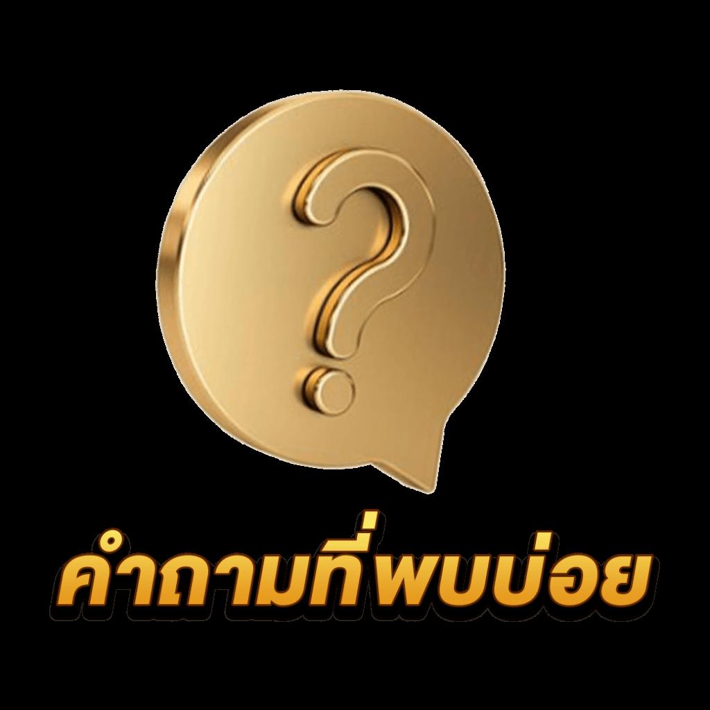 Lagunahub คาสิโนออนไลน์ยอดนิยม เดิมพันปลอดภัย ระบบทันสมัย