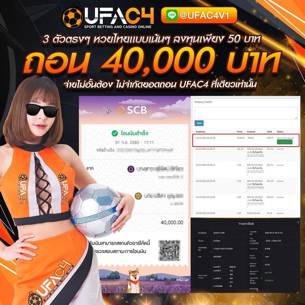 Lucia 689 สล็อต เว็บตรง รวมเกมทำเงินอันดับ 1 ไทยล่าสุด