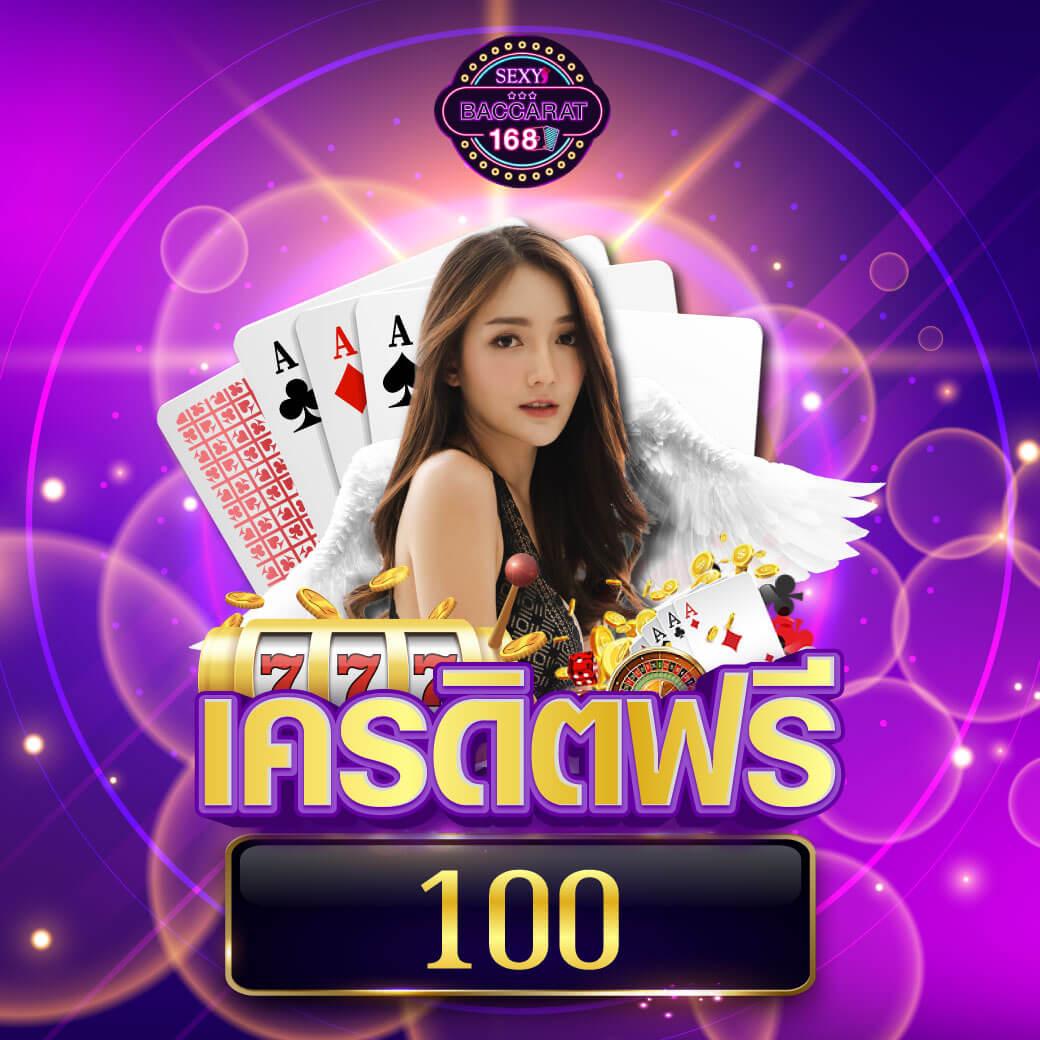 Lyn168 เว็บคาสิโนออนไลน์ครบวงจร เล่นง่าย จ่ายจริง ได้กำไรสูง