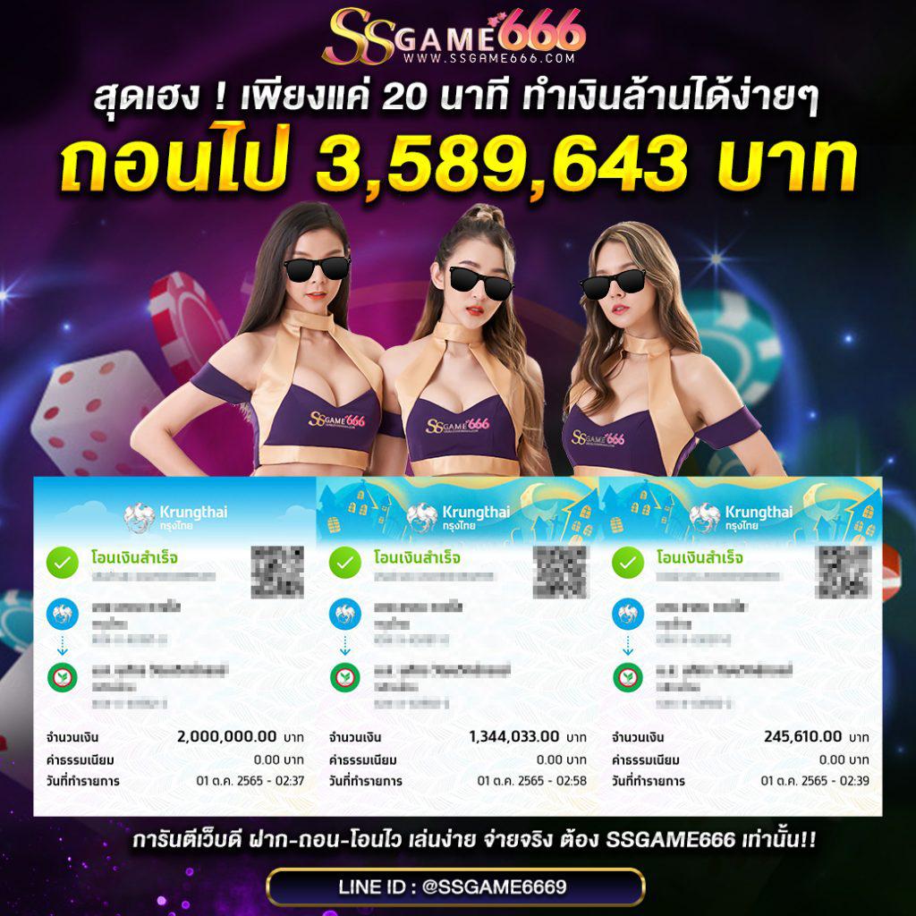 MGM Slot แบรนด์คาสิโนออนไลน์อันดับหนึ่ง แจกโบนัสสุดปังทุกวัน