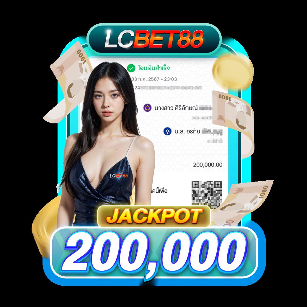 Machine Slot คาสิโนออนไลน์สุดฮิต พร้อมโปรโมชั่นแรงที่สุดในไทย