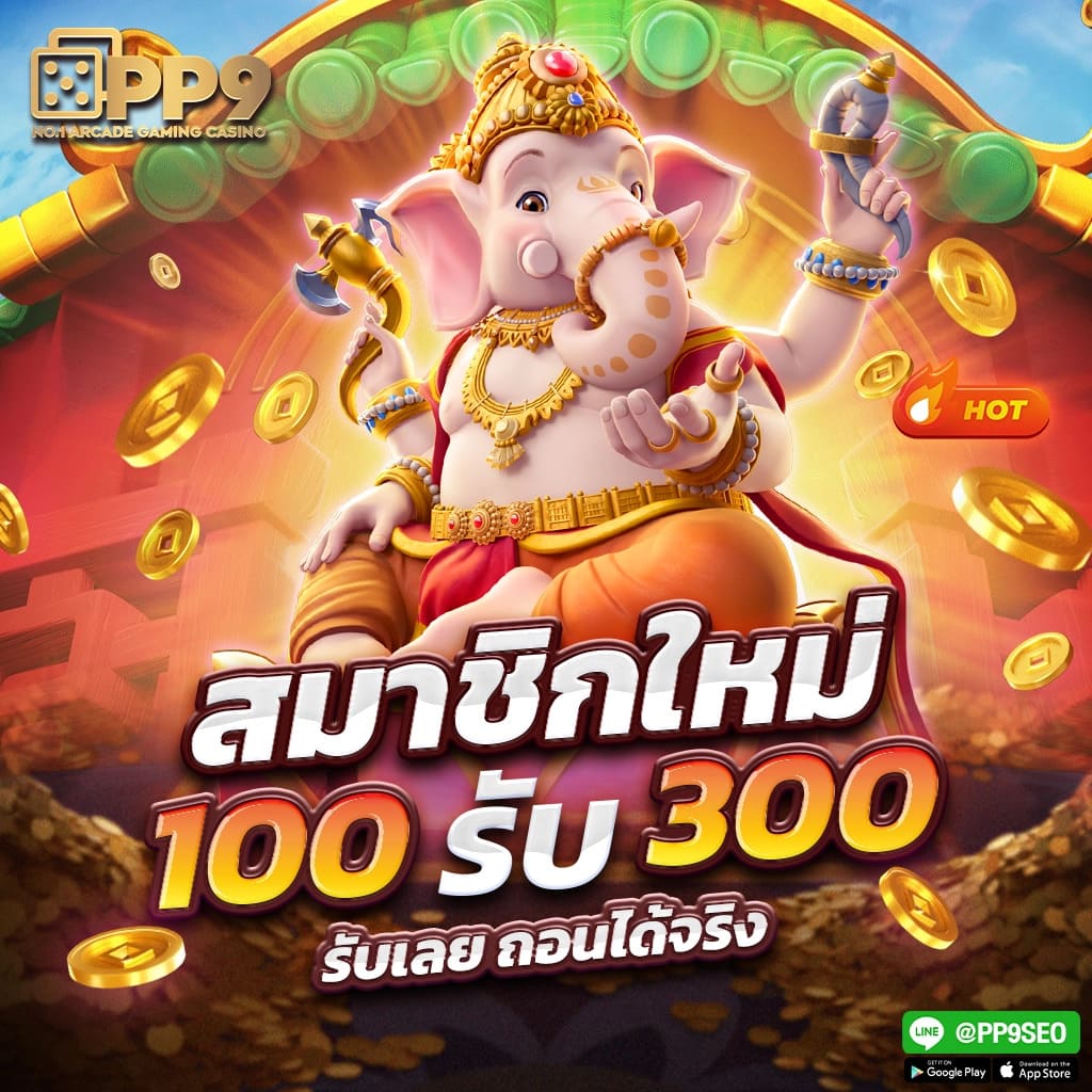 Member PG168 เว็บเกมสล็อตใหม่ล่าสุด ระบบอัตโนมัติยอดนิยมอันดับ 1