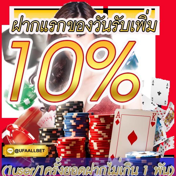 Member Slot คาสิโนครบวงจร แจกเครดิตฟรีทุกวัน โปรโมชั่นสุดคุ้ม