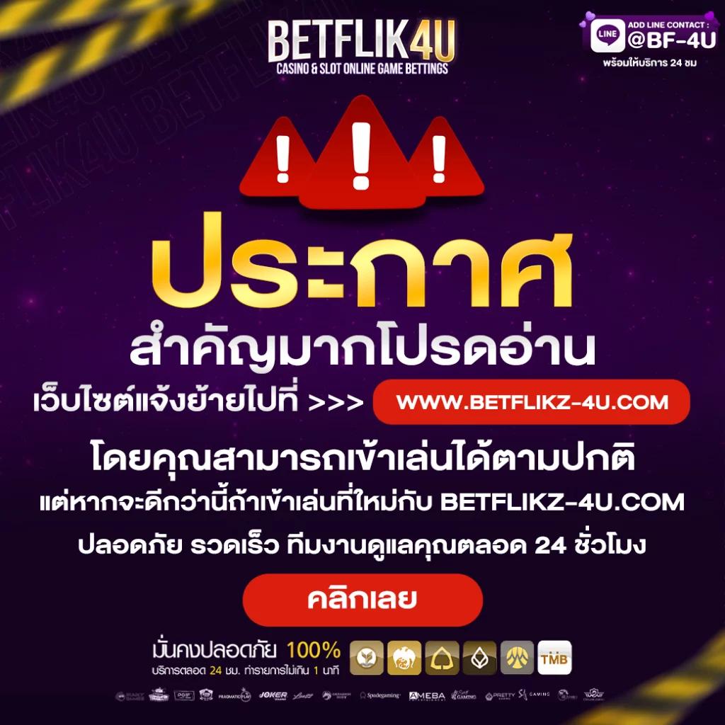 Money 168 Slot คาสิโนออนไลน์ เว็บตรง สมัครง่าย เปิดฟรีเครดิต