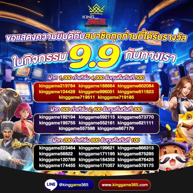 Money Slot คาสิโนเว็บตรงที่มั่นใจ ทำกำไรได้ทุกวันฟรีโบนัสเต็มที่