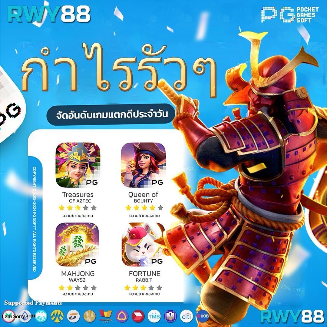 PG189 คาสิโนออนไลน์ครบวงจร ระบบมั่นคงที่สุดในไทย