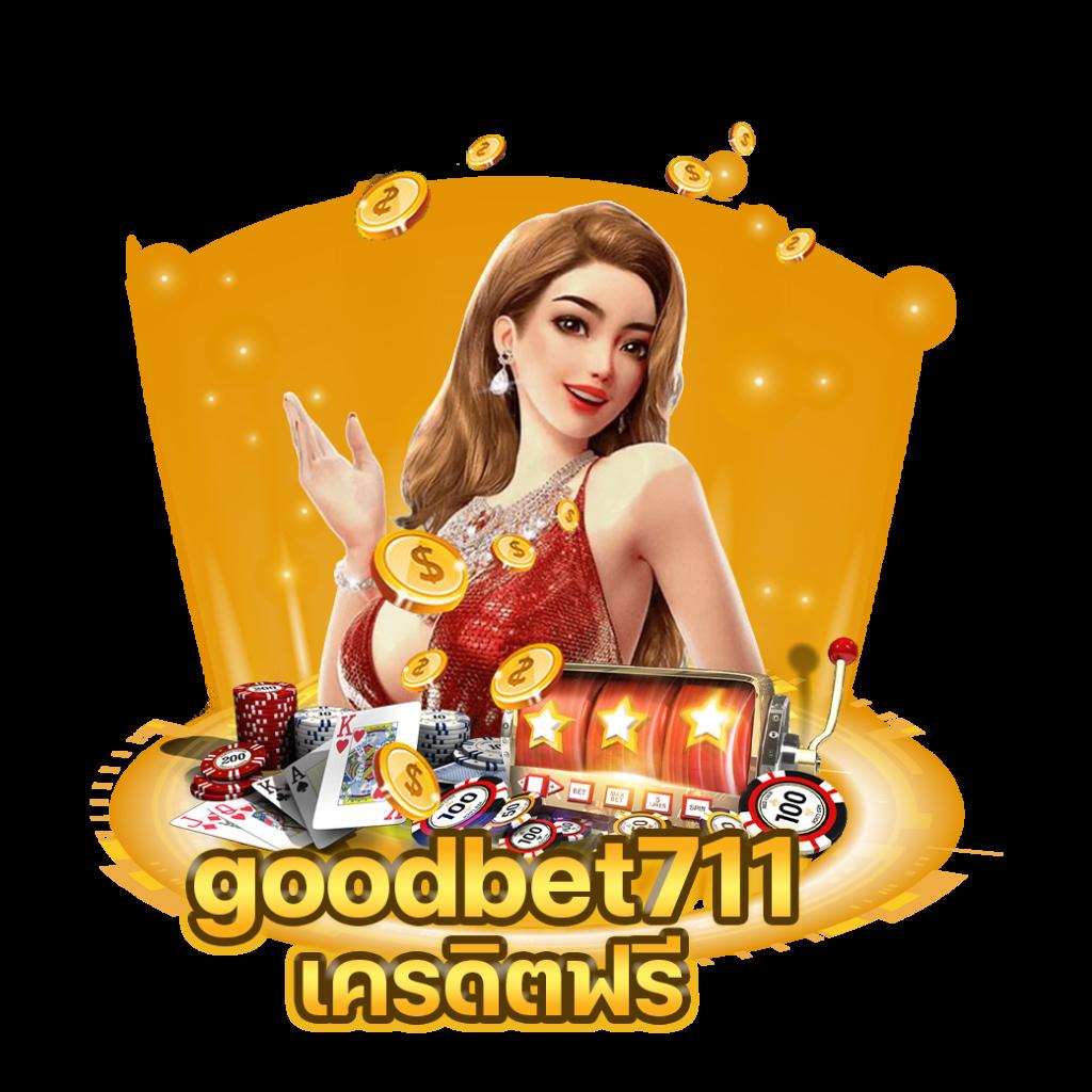 PG789 สล็อต คาสิโนเว็บตรง ระบบใหม่ล่าสุด สุดมันส์แค่คลิกเดียว