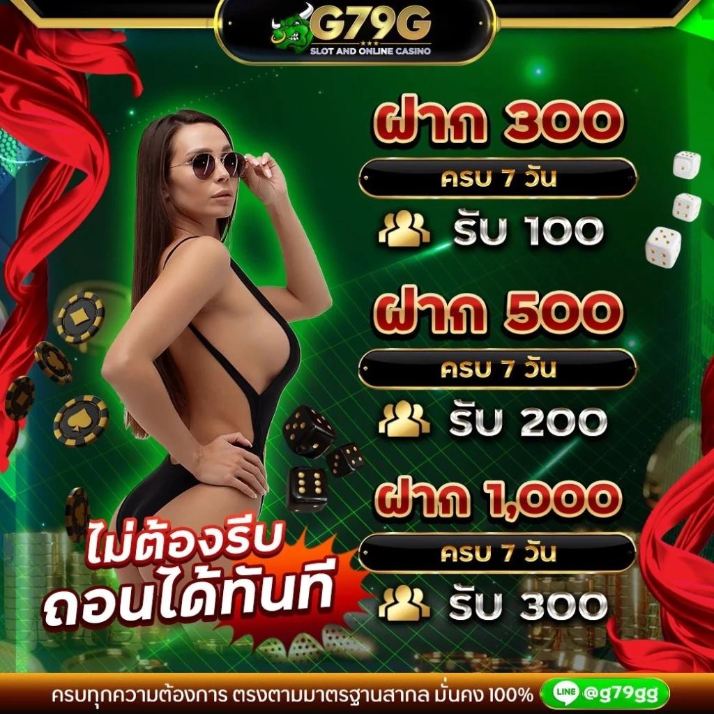 PG Betflik เว็บตรงคาสิโนครบวงจร แทงบาคาร่า สล็อตได้เงินจริง