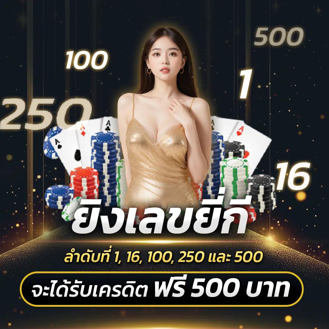 PG Slot Team คาสิโนเว็บตรง ระบบใหม่ล่าสุด เล่นได้เงินจริงในไทย