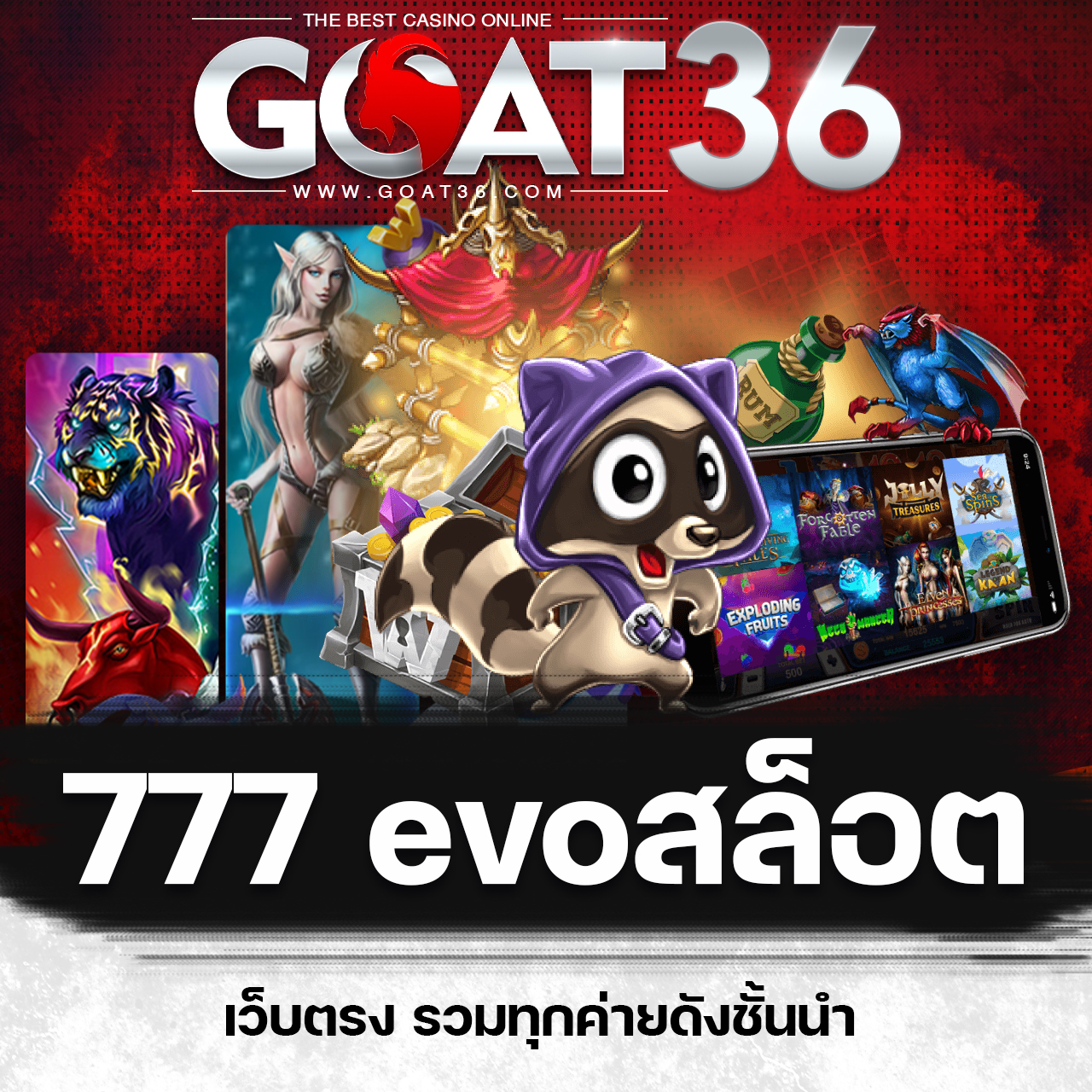 PG United Slot คาสิโนยอดนิยม พร้อมเกมใหม่ล่าสุด 2024