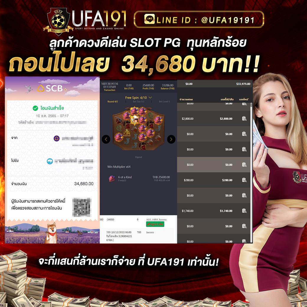 PG slot ฝาก 10 รับ 100 โปรโมชั่นสุดคุ้มในปี 2024