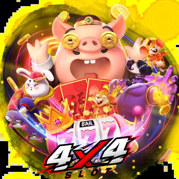 PG สีชมพู คาสิโนยอดนิยม เดิมพันง่าย ได้เงินจริง 2024