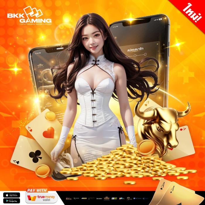 PG สล็อตเว็บตรง รวมเกมสล็อตสุดฮิต ระบบเสถียร ใหม่ล่าสุด