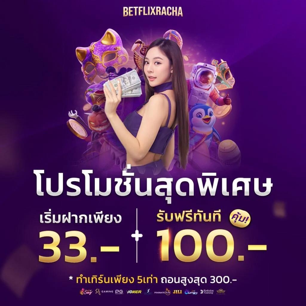 PGcandy คาสิโนยอดนิยม ระบบอัตโนมัติ มาแรงแห่งปี 2024