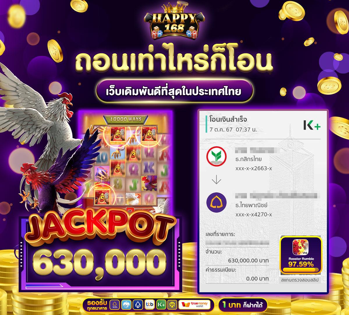 PK711 คาสิโนออนไลน์อันดับหนึ่ง พร้อมโปรโมชั่นสุดฮิตในไทย