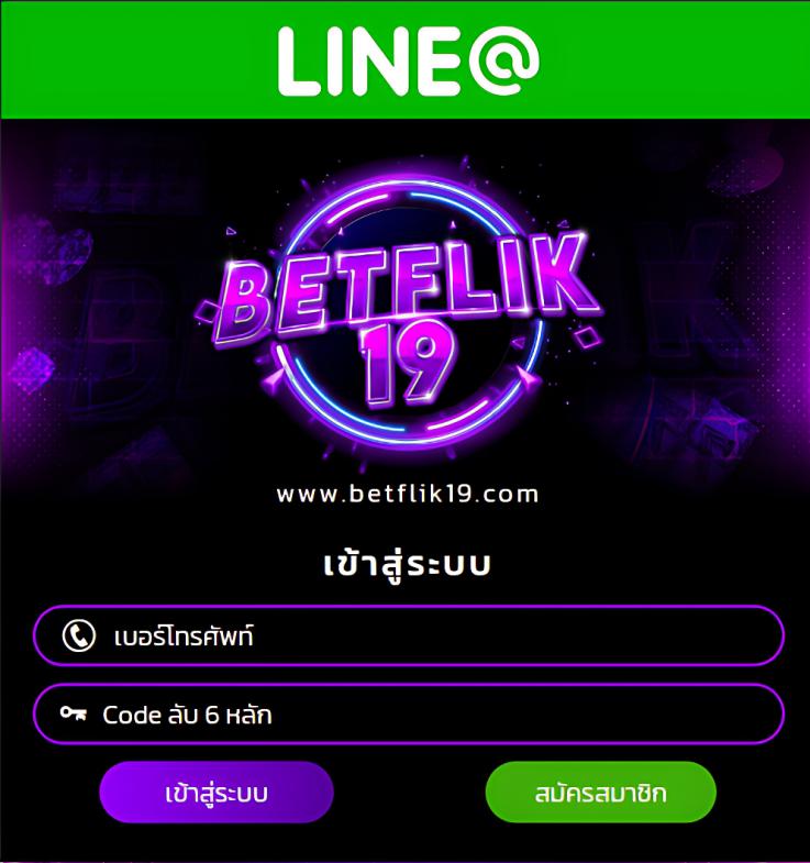 Pigspin ฟรีเครดิต 100 ล่าสุด ใช้งานง่าย ได้เงินจริง