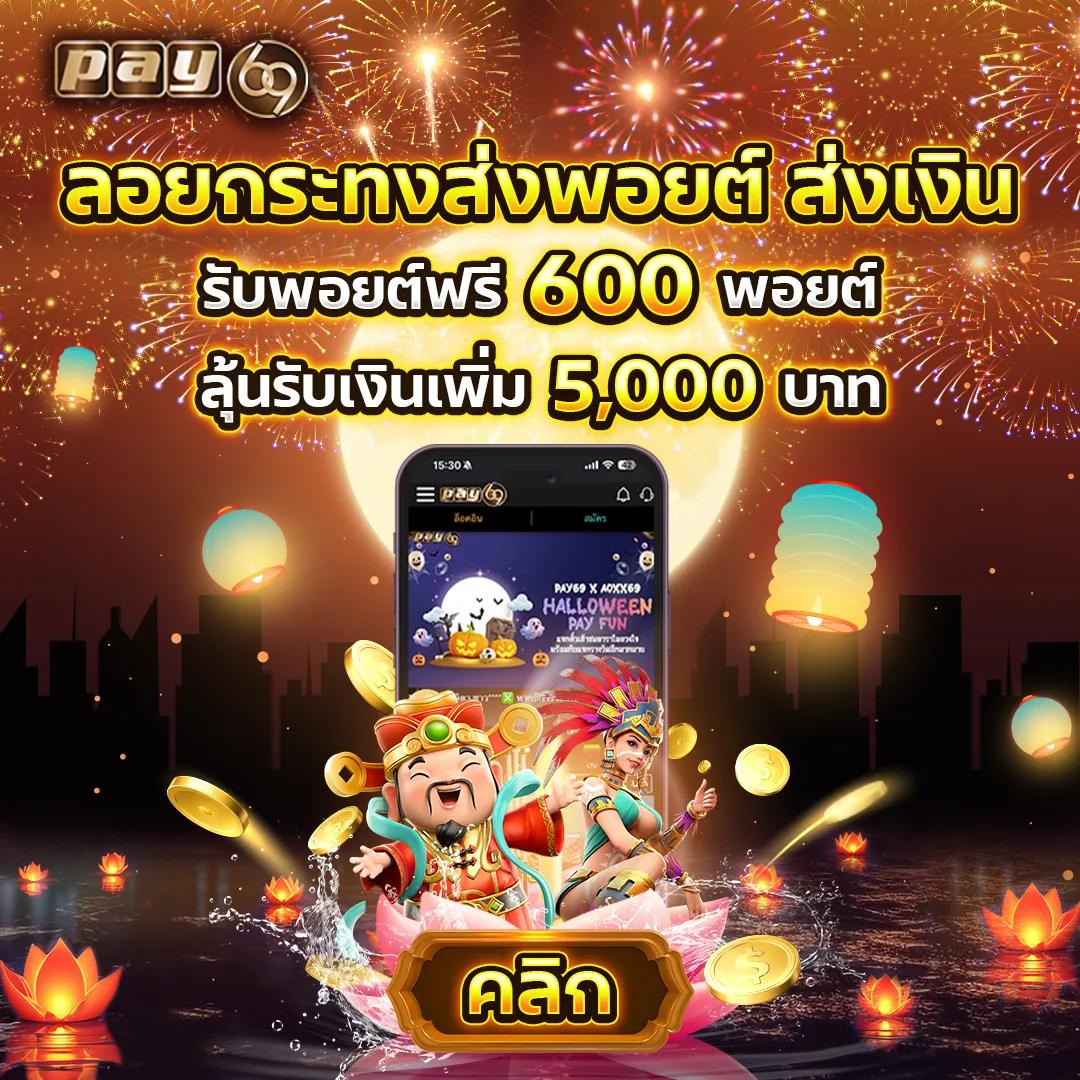Power89 คาสิโนออนไลน์ระบบใหม่ เดิมพันสนุก ไม่มีสะดุด