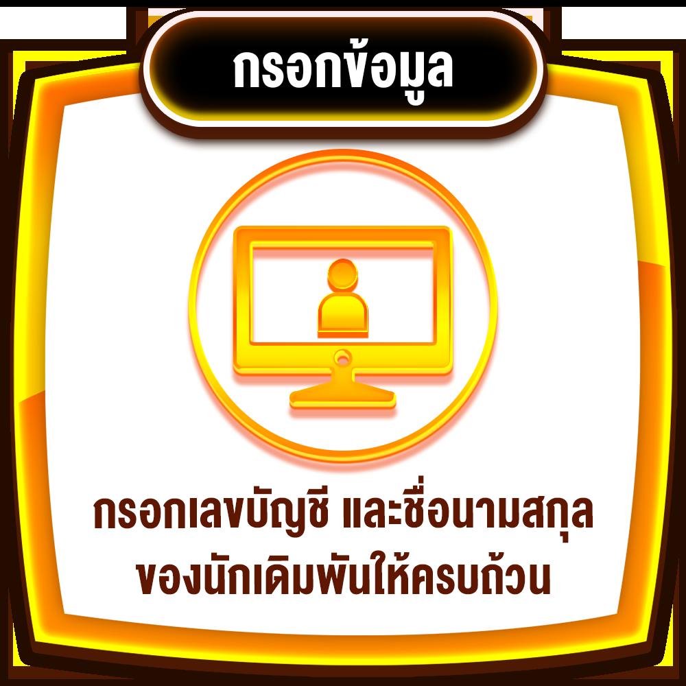 Richer King สล็อตเว็บตรง แตกง่าย จ่ายเต็ม ระบบทันสมัยที่สุด