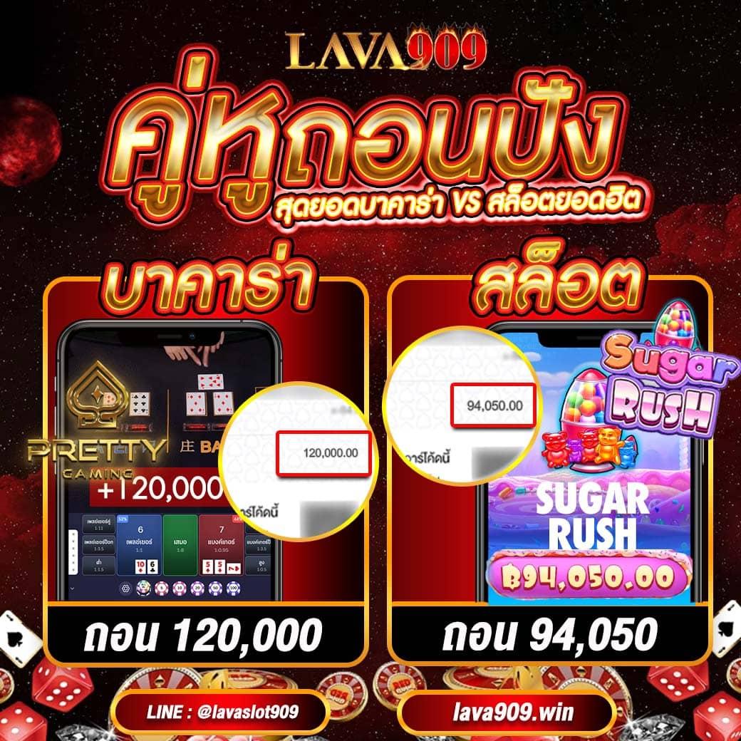 SOTBET เว็บเดิมพันครบวงจร เล่นง่าย จ่ายจริง โปรโมชั่นเด็ด