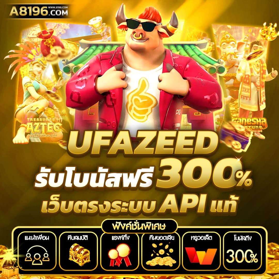 Sexy Baccarat: คาสิโนออนไลน์ชั้นนำกับเกมบาคาร่าที่น่าตื่นเต้น
