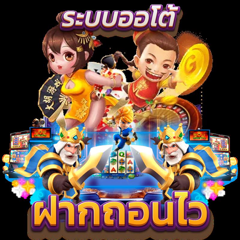 Slot 777 คาสิโนเว็บตรง แจกเต็มแมตช์ ระบบทันสมัย มั่นคงปลอดภัย