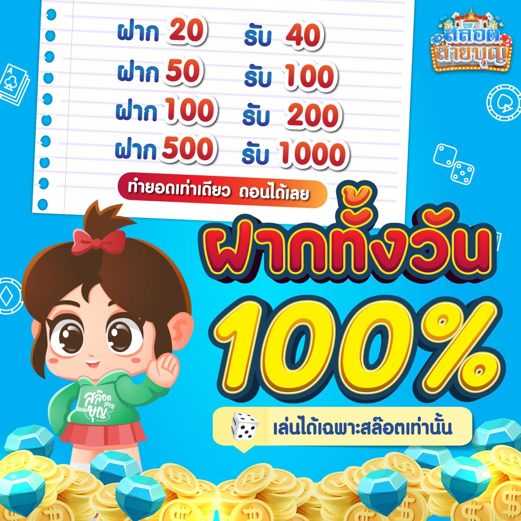 Slot Asia88 คลังความสนุก สล็อต เว็บตรง มั่นใจ ฝากถอนง่าย รับรางวัลสุดคุ้ม