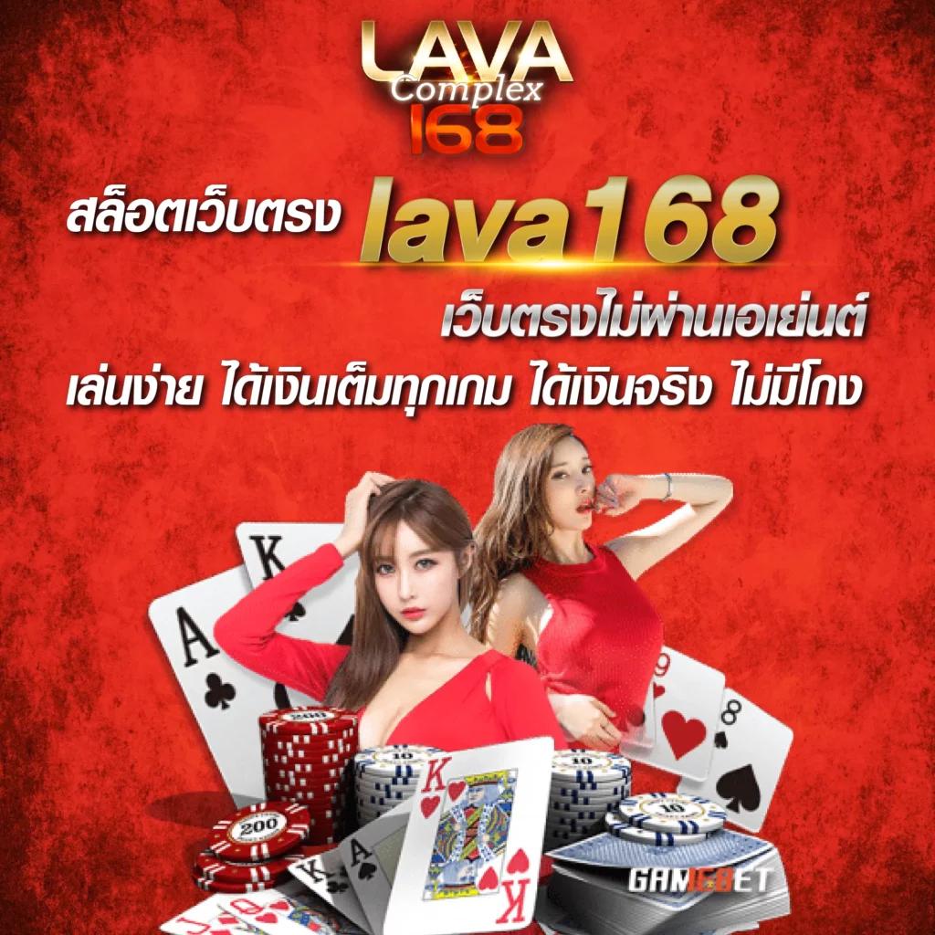 Slot Hub เว็บคาสิโนออนไลน์อันดับหนึ่ง พร้อมโบนัสสุดคุ้มล่าสุด