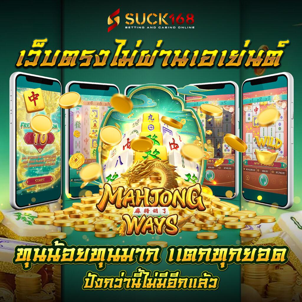 Slot Joker888 บริการคาสิโนออนไลน์ เล่นง่าย ได้เงินจริงทันใจ
