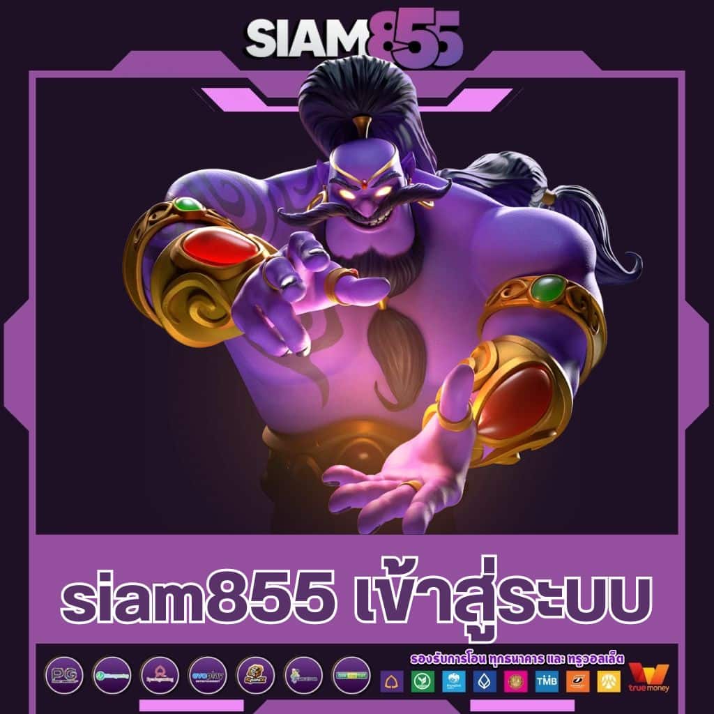 Slot Wallet 777 แหล่งรวมเกมสล็อตสุดฮิต เล่นง่าย จ่ายจริงทันใจ