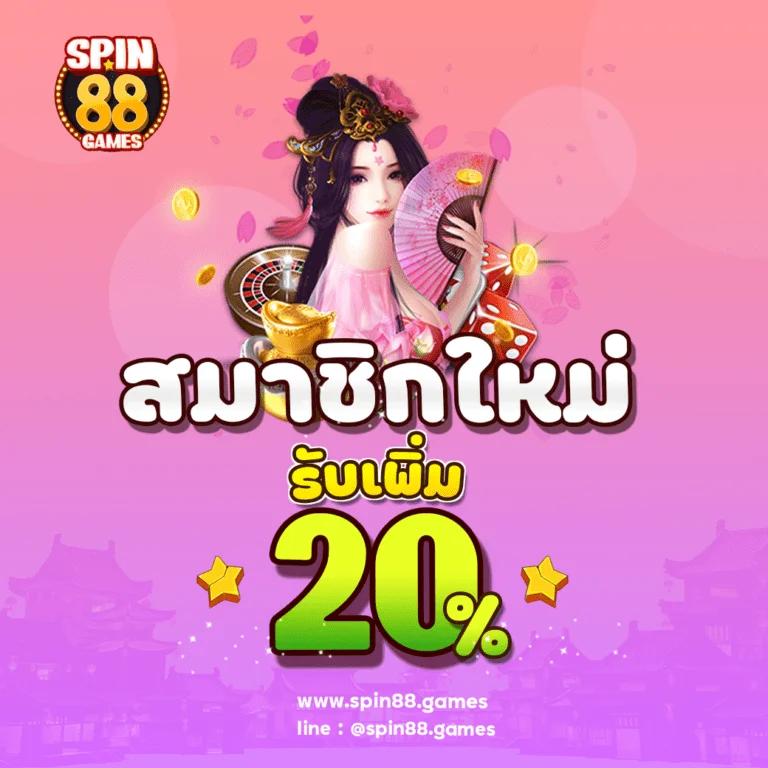 Slot คาสิโนออนไลน์อันดับหนึ่ง สมัครง่าย ระบบทันสมัย แจกโบนัสจัดเต็ม