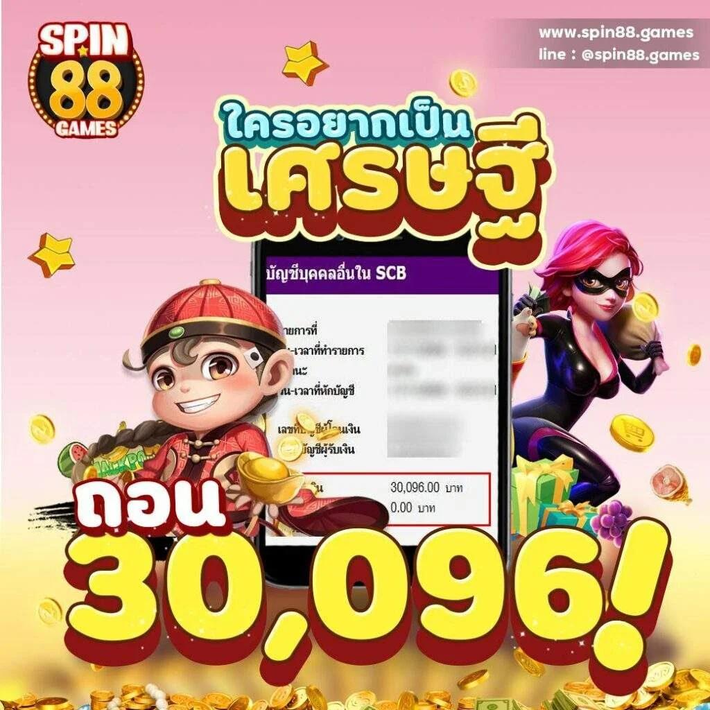 SuperXWin คาสิโนออนไลน์ครบวงจร พร้อมโปรโมชั่นสุดพิเศษล่าสุดปี 2024