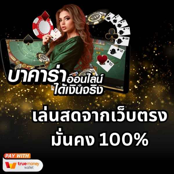 TMB66 Slot เว็บสล็อตออนไลน์ระบบใหม่ล่าสุดแตกง่ายในไทย