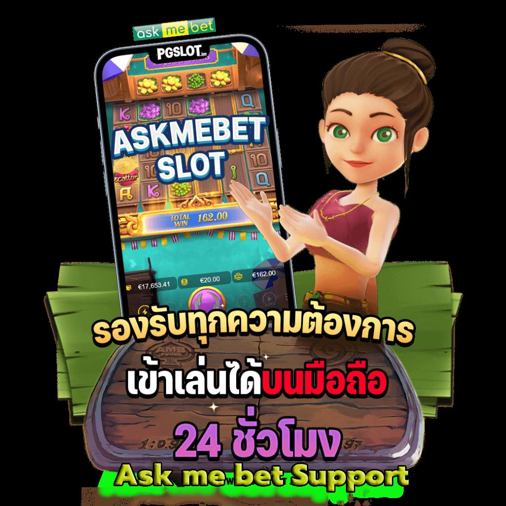 Temmax 69 สล็อต รวมเกมสล็อตใหม่ล่าสุด พร้อมโปรโมชั่นสุดคุ้ม