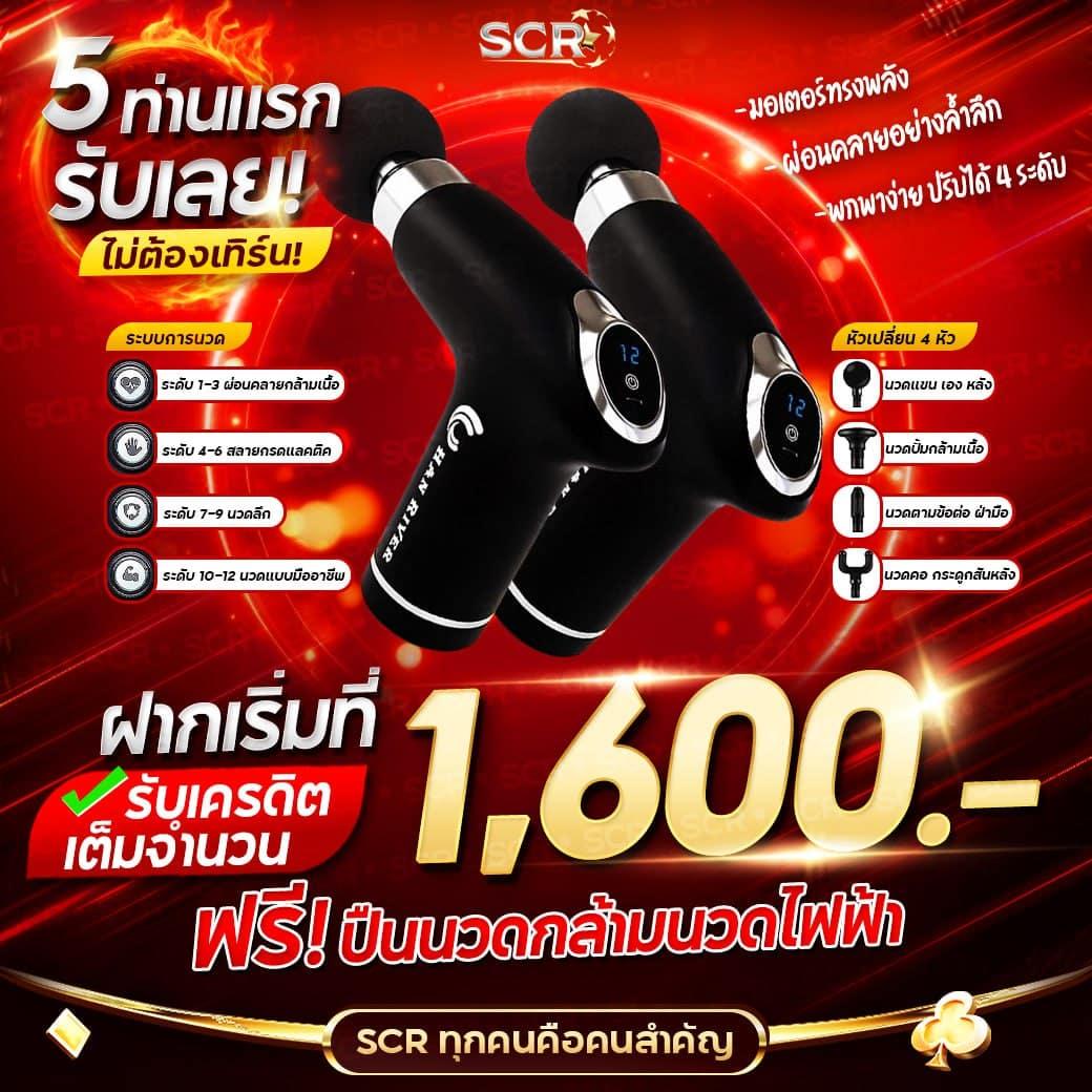 Top1OMG สล็อตเว็บตรง มั่นคง ปลอดภัย พร้อมโปรโมชั่นพิเศษ